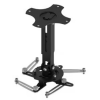 Unicol GK1/GAPU 230-300mm Universal Trilock Docking Projector Mount | Maximum Weight Capacity Of 12kg